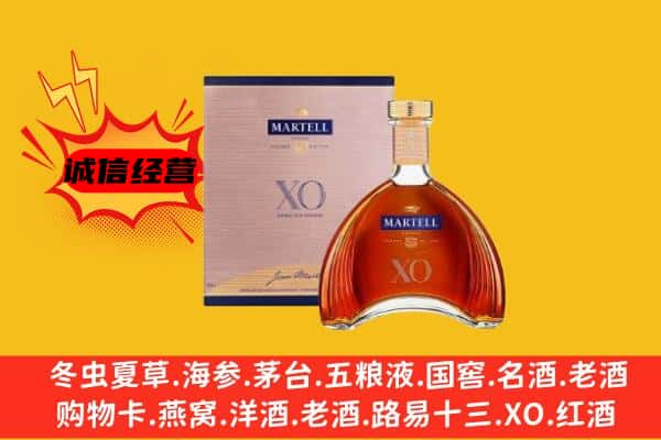 达川区上门回收马爹利价格