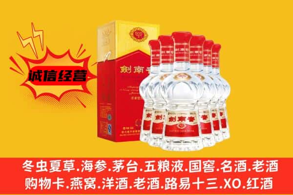 达川区上门回收水晶剑价格