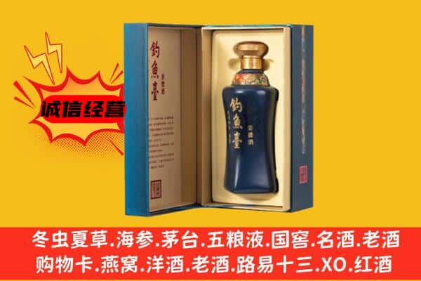 达川区上门回收钓鱼台价格