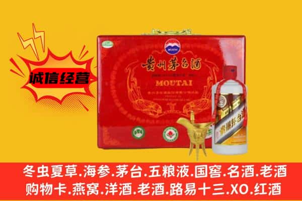 达川区回收80年份茅台酒