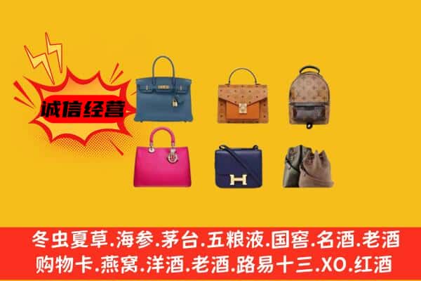 达川区回收名包